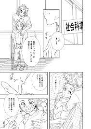 ボード 煉炭 のピン