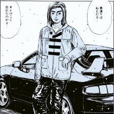 頭文字D マンホール コースター 藤原拓海 茂木なつき