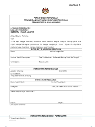 Mechanism with stress among nurses u29 while. Borang Pertukaran Penempatan Kkm Cute766