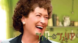 Prime Video: Julia, Season 2