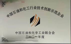 Haian Group Won the Title of Technological Innovation ...