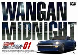 Click to manage book marks. Wangan Midnight Anime Dvd Cover Pictures Wanganmidnight