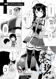 Read Hentai Online Doujinshi And Manga - Hentai2.net