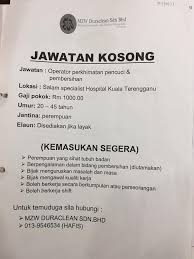 Sekolah rendah & menengah terpilih di negeri terengganu jadual gaji: Facebook
