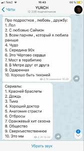 книга в метре друг от друга читать онлайн бесплатно Pin Ot Polzovatelya Anya Love Na Doske Filmy I Serialy V 2020 G Horoshie Filmy Filmy Knigi Dlya Podrostkov