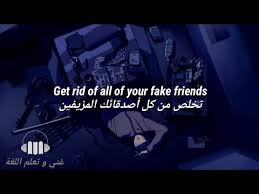 اغنية تحفيزية مترجمة لتعلم اللغة الانجليزية Don T Let Them Youtube