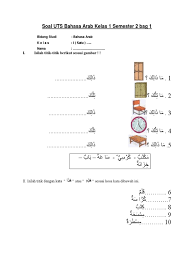 Kerjakan dulu soal yang kamu anggap mudah. Soal Uts Bahasa Arab Kelas 1 Semester 2 Bag 1 Pdf