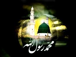 Image result for ‫پیامبر گرامی اسلام(ص)‬‎