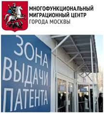 Миграционный центр сахарово обладает большим количеством постоянных партнеров. Kak Dobratsya Do Migracionnogo Centra Moskvy Mmc Ufms V Saharovo Vestnik Migranta