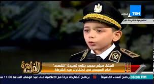 وممن قال بقولنا في هذا عمر بن الخطاب وابنه عبد الله، وسعد بن أبي وقاص وسلمان وابن مسعود والقاسم بن محمد بن أبي بكر، وبديل وهذا ما أفتت به اللجنة الدائمة للبحوث العلمية والإفتاء بالسعودية؛ حيث قالت: ÙØ³Ø§Ø¡ Ø§ÙÙØ§ÙØ±Ø© Ø§ÙØ·ÙÙ Ø§ÙØ°Ù ØªØ³Ø¨Ø¨ ÙÙ Ø¨ÙØ§Ø¡ Ø§ÙØ±Ø¦ÙØ³ Ø§ÙØ³ÙØ³Ù Ø¨ÙÙ ÙØµÙØ¯Ø© Ø§ÙØ´ÙÙØ¯ Youtube