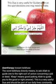 Allahumma inni a'udhu biridaka min sakhatika, wa a'udhu bimu'afatika min 'uqubatika, wa a'udhu bika minka, la uhsi thana'an 'alaika, anta kama athnaita 'ala nafsika (o allah, i seek refuge in your pleasure from your wrath, and i seek refuge in your forgiveness from your punishment, and i seek refuge in. Dua Ultimateparadiseblog