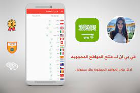 How to use ksa vpn free saudi arabia vpn on pc? Updated Vpn Saudi Arabia Get Free Saudi Ip Vpn Mod App Download For Pc Android 2021