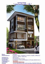 ขายแบบบ านสำเร จร ป แบบสำน กงาน แบบโรงงาน kornhouse design khouse 6 ร ปแบบบ าน บ าน แปลนบ าน