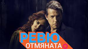 Mare Of Easttown Review Mer Ot Ijsttaun Revyu 2021 Youtube