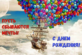 поздравления с днем рождения мальчику 11 лет в прозе Pozdravleniya S Dnem Rozhdeniya V Proze