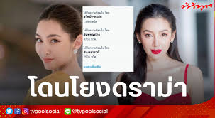 5 ละคร เบลล่า ราณี นางเอกกู้เรตติ้ง ละครดังปังทุกเรื่อง 27 ก.พ. Mfqweffa3bctsm