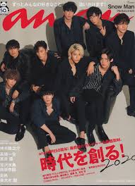 ちぃ𓂃 𓈒𓏸 on twitter anan 表紙 表紙 スノーマン