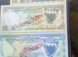 إن ال رمز الهاتف الدولي لدولة البحرين هو +973 (00973). Ø¬Ø±ÙŠØ¯Ø© Ø§Ù„Ø¨Ù„Ø§Ø¯ Ø§Ù„Ø¹Ù…Ù„Ø§Øª Ø§Ù„Ù‚Ø¯ÙŠÙ…Ø© Ø«Ø±ÙˆØªÙŠ Ø§Ù„ØªØ§Ø±ÙŠØ®ÙŠØ© ÙˆØ£Ù‚ØªÙ†ÙŠ Ø¹Ù…Ù„Ø© ØªØ¹Ø§Ø¯Ù„ Ù…Ù„ÙŠØ§Ø±Ø§