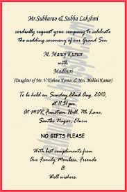Our collection offers styles and diy design templates to give. Wedding Invitation Quotes In English Wedding Card Verses Wedding Invitation Quotes Marriage Invitation Card