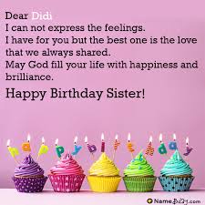 Happy Bday Image Didi Birthday Wishes For Sister Happy Birthday Wishes Quotes Happy Birthday Wishes Sister