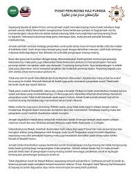 Rakyat malaysia sangat sinonim dengan simpanan di asb dan tabung haji. Haji Furada Malaysia Photos Facebook