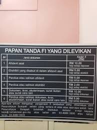 Makluman mesra kepada pjs seluruh malaysia : Pesuruhjaya Sumpah Commissioner For Oaths Kuala Lumpur Facebook