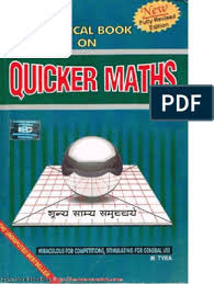 Maybe you would like to learn more about one of these? Quicker Math