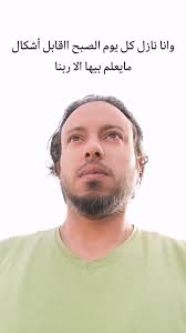 احبيبي يا احمد