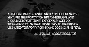 The spanish letter r is easy to pronounce but is often mispronounced by english speakers. Top 44 Quotes About Alphabet R Famous Quotes Sayings About Alphabet R