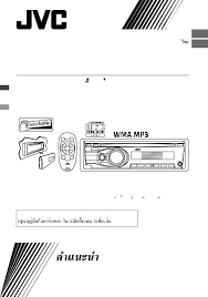 Holley dominator efi wiring diagram. Jvc Kd R325 Kd R326 User Manual