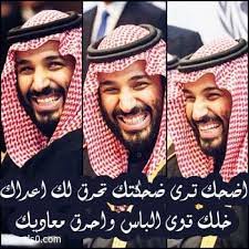 كلمات اضحك ترى ضحكتك تحرق لك اعداك موقع كلمات photography inspiration portrait national day saudi girl photo poses