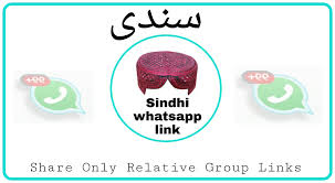 Whatsapp group link status views. Join Sindhi Whatsapp Group Link New Whatsapp Groups Whatsapp Group Link To Invited Whatsapp Group Links Or