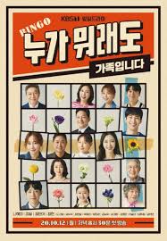 Maybe you would like to learn more about one of these? The Devil Judge 2021 Episode 7 English Sub