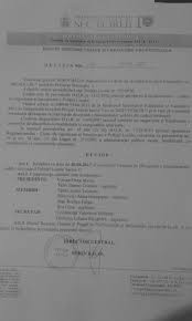 De exemplu, o persoană a sancționată cu amendă de 300 lei pentru săvârșirea contravenției nu e vorba de amenda ci de a se prezenta. Prolex Politia Locala Sector 1 Bucuresti Publicaciones Facebook
