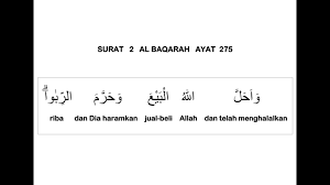 Surah ini terdiri dari 286 ayat, 6.221 kata dan 25.500 huruf. 002 Surat Al Baqarah Ayat 275 Dan Terjemahan Per Kata Youtube