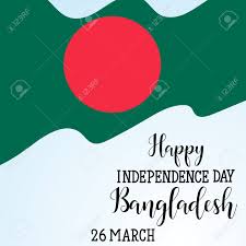 The independence day is observed on the 26th march every year and is observed as a national holiday in bangladesh. Greeting Card Bangladesh Independence Day 26 March Vector Template Royalty Free Cliparts Vectors And Stock Illustration Image 96625218