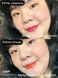 รีวิวลิปออแกนิควัตสัน พร้อมเคล็ดลับเลือกและดูแลริมฝีปาก