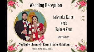 Wedding Reception (Palwinder Kareer weds Rajbeer Kaur)