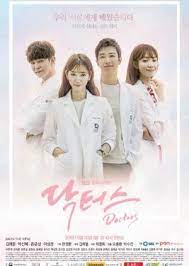 Sell your haunted house the story of a real estate agent who performs exorcism on real estates where ghosts appear or people die in and makes them clean items. Download Doctors English Sub Dvd Quality Doctors Korean Drama Drama Korea Korean Drama Movies