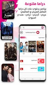 Download دراما بلاس | drama plus 9.2 latest version apk by raeed tv for android. Ø¯Ø±Ø§Ù…Ø§ Ø¨Ù„Ø§Ø³ Drama Plus Apk 9 2 Download For Android Download Ø¯Ø±Ø§Ù…Ø§ Ø¨Ù„Ø§Ø³ Drama Plus Apk Latest Version Apkfab Com