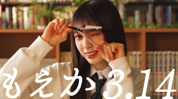 矢田萌華 個人PV「もえか3.14」