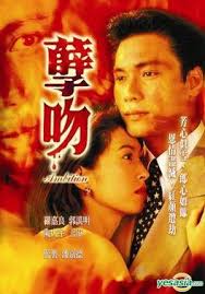 Ambition (TV series)