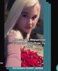 Твоя Мама Похожа На Парня Интервью