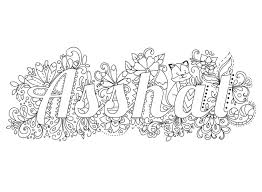 Many artists and book sites offer samples of coloring books or simply have pages you can print and color. Best Swear Word Coloring Books A Giveaway Cleverpedia
