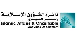 فصلاة التهجد تكون ركعتين ركعتين، ويحسن أن تختم بواحدة توترها، ففي الصحيحين أن رسول الله صلى الله عليه وسلم قال: Ø¥Ø³Ù„Ø§Ù…ÙŠØ© Ø¯Ø¨ÙŠ ØªØ¹Ù„Ù† Ø¹Ù† Ø§Ù„Ø¶ÙˆØ§Ø¨Ø· Ø§Ù„Ø§Ø­ØªØ±Ø§Ø²ÙŠØ© Ù„Ø¥Ù‚Ø§Ù…Ø© ØµÙ„Ø§Ø© Ø§Ù„ØªÙ‡Ø¬Ø¯ Ø£Ø®Ø¨Ø§Ø± ØµØ­ÙŠÙØ© Ø§Ù„Ø±Ø¤ÙŠØ©