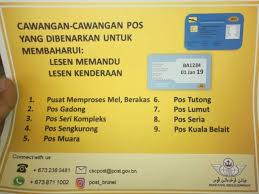Jabatan kastam dan eksais diraja juga akan memperkenalkan sistem qr code untuk mengimbas (scan) pas ves. Brunei Fm Facebook