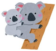 コアラの親子のイラスト | かわいいフリー素材集 いらすとや