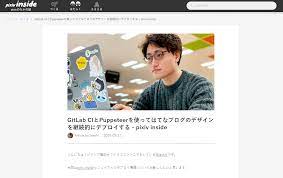 pixiv inside」が度々の変遷を経て、社員みんなの発信する