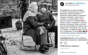 Украинская сср, киевская область, город припять.капитан алексей карпушин, пожарный, встречает в городе свою любимую девушку ольгу савостину, которую оставил десять лет назад, и узнаёт, что у неё. Ravshana Kurkova Snimaetsya V Filme Rejfa Fajnsa Pod Peterburgom Shou Biznes Metro