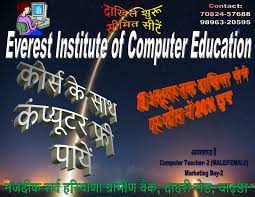 I went to everest institute about two years ago. Everest Institute Of Computer Education